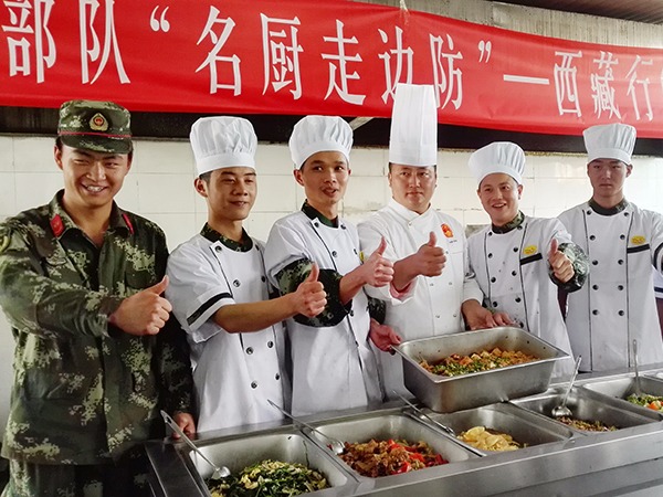 名廚走邊防公益活動西藏行