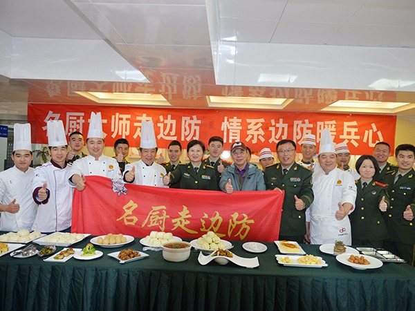 名廚走邊防 情系邊防暖兵心