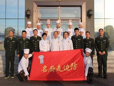 大地億仁 公安邊防部隊“名廚走邊防”活動黑河行紀實
