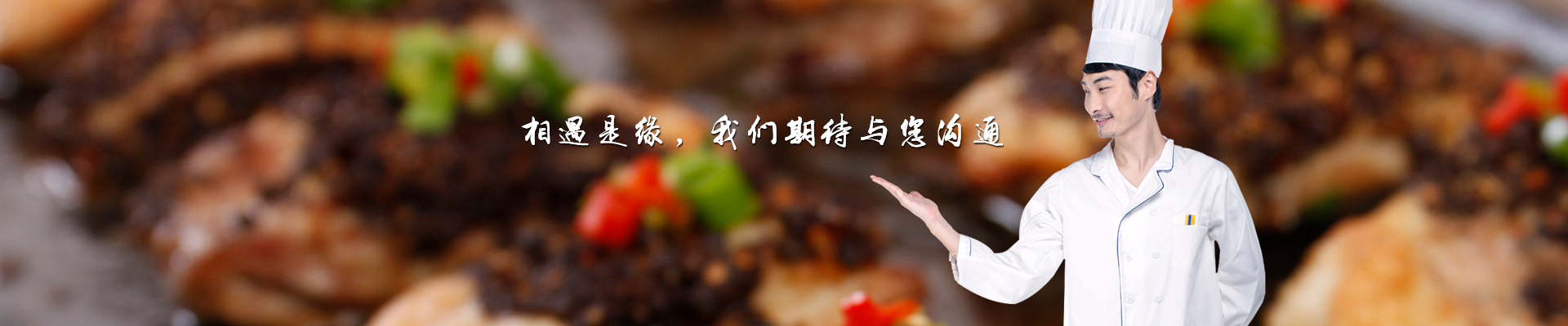聯系大地億仁