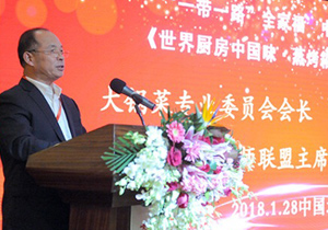 大地億仁