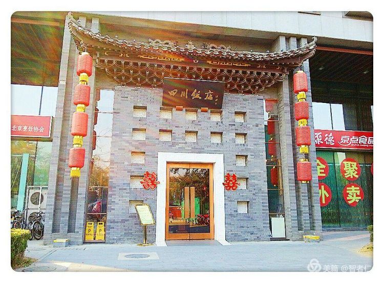 鄭紹武